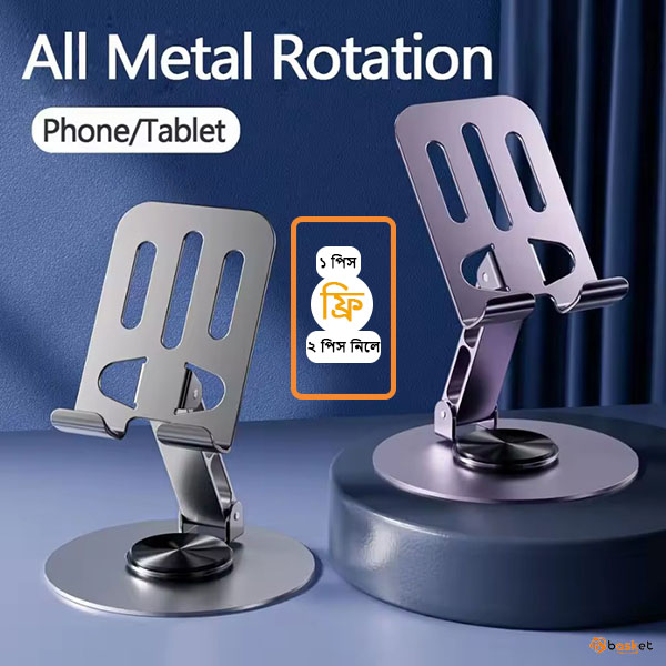 360 Mini Adjustable Phone Holder
