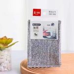 Multiusable Dish Washing Towel (Set of 4)