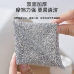 Multiusable Dish Washing Towel (Set of 4) - Image 4