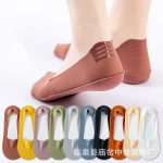 Invisible Ice silk Lady Socks