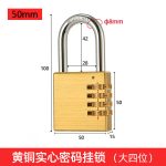 4 Digit Combination Brass Pad Lock - Image 6