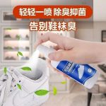 Shoe & Sock Deodorant Spray - Image 2