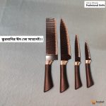 Wave Design Ultra Sharp Profesional Knife